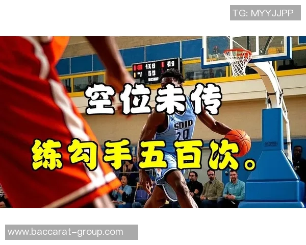 拓媒建议球队创新策略助力杨瀚森与库克提升三分球命中率