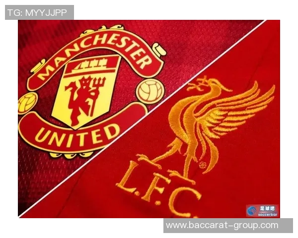 早报：双红会激战正酣曼联绝杀利物浦上演惊心动魄逆转